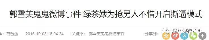 邓丽欣|这俩玩咖竟然在一起了?