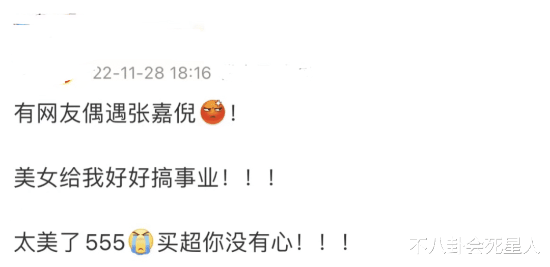 张嘉倪|张嘉倪被绿后首现身，身材纤细气质端庄，全程带笑状态吊打小三