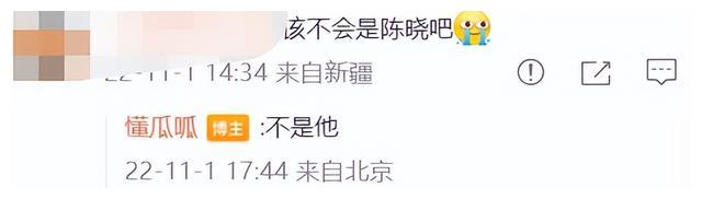 陈晓|陈晓出轨、对象是林允，网友：还不如和刘亦菲？您没事吧