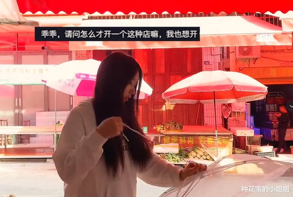 贵州22岁女孩花15000元租门面买菜,11天收入8千元,网友:比打工强太多!