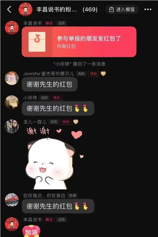 郭德纲|德云社粉头被曝操控舆论,花钱举报视频,郭德纲夫妇是其粉丝!