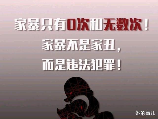 陕西家暴男一事反转!这才是事情的真相!