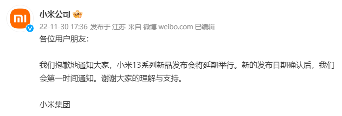 path|离谱，小米13 Pro提前“开卖”！