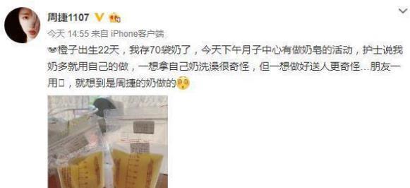 邹凯|体操女神，嫁给身高不到一米六奥运五金王，挑战高难度姿势抱娃
