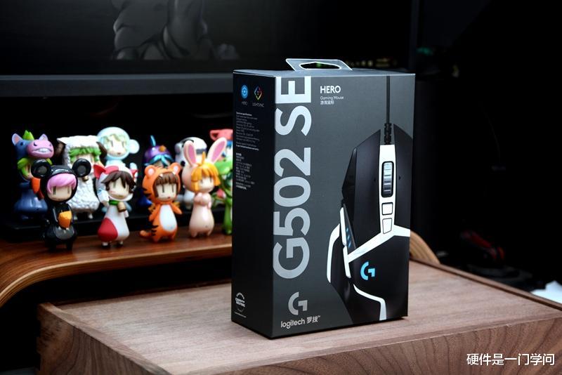 鼠标|“健身器材”的新皮肤,罗技G502 SE HERO熊猫版开箱