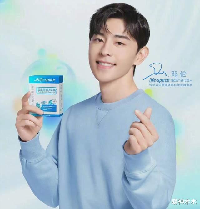 邓伦|邓伦和经纪公司被起诉!品牌方索赔近两千万,高额代言费引热议