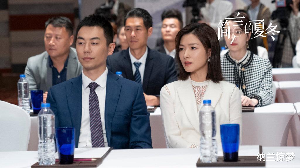 医院|终成虎头蛇尾的批皮剧,《简言的夏冬》开播多惊喜,收官就多失望