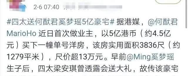 奚梦瑶|奚梦瑶与何猷君带娃出游,阔太气场全开,给一岁女儿囤名牌包