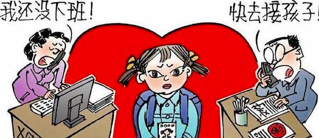 幼儿园|职场宝妈建议调整下班时间方便接娃，官方回应：将进行合理评估