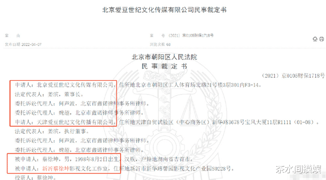 新田真剑佑|一天内8个瓜！恋爱结婚、私生活混乱、爱豆报警，一个比一个精彩