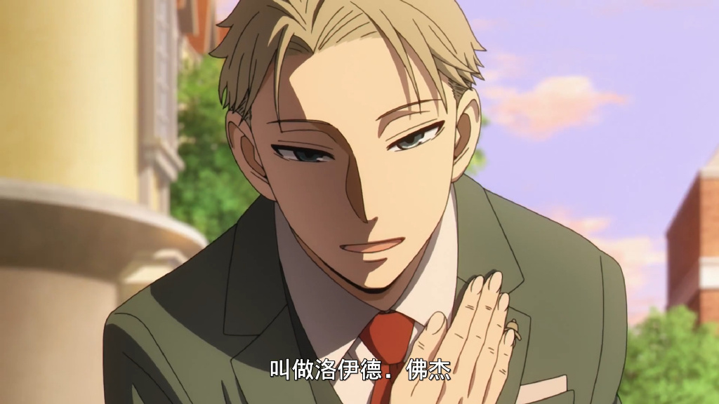 间谍过家家|《间谍过家家》黄昏惊险的一集，与次子老爸首次接触，威迫感十足