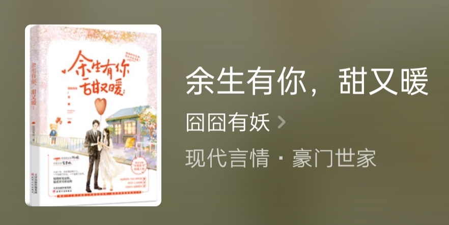 娱乐圈头条|推荐一部大神好书《娱乐圈头条》,故事精彩跌宕起伏,已完结!