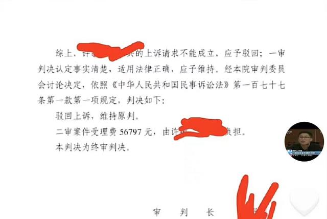 许敏二审败诉,22项诉求被无视?李圣气到不肯说话,潘克正常带货