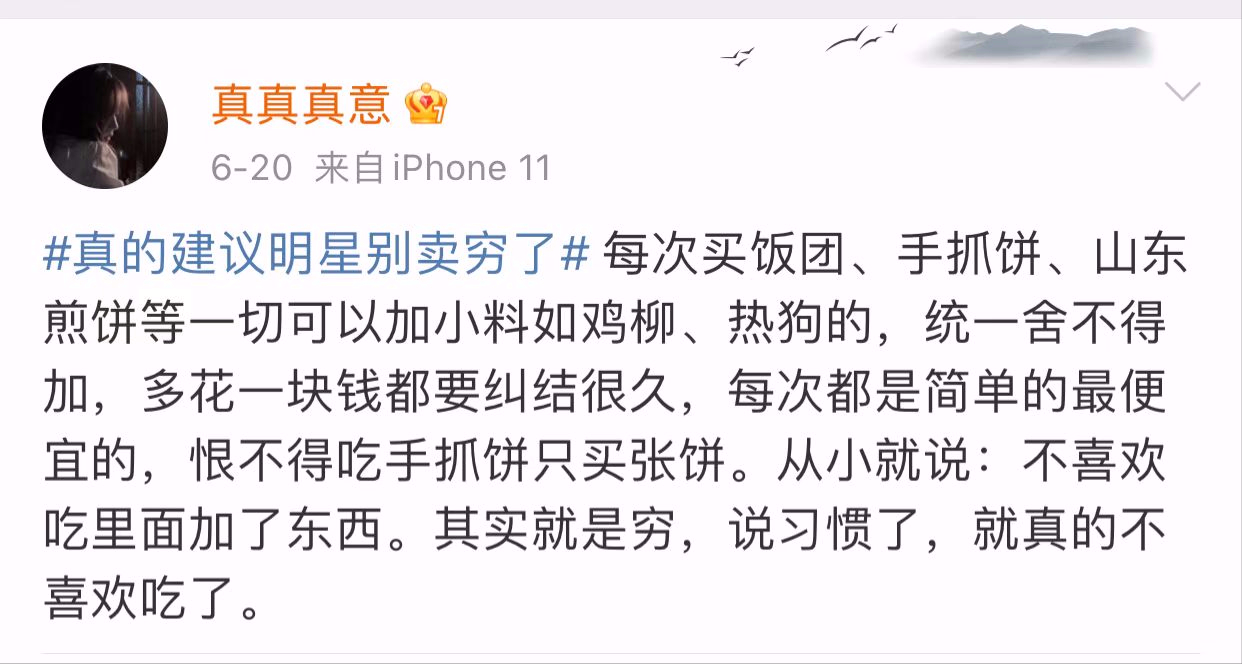 佟丽娅|我们和明星之间的贫富差距，究竟有多大？