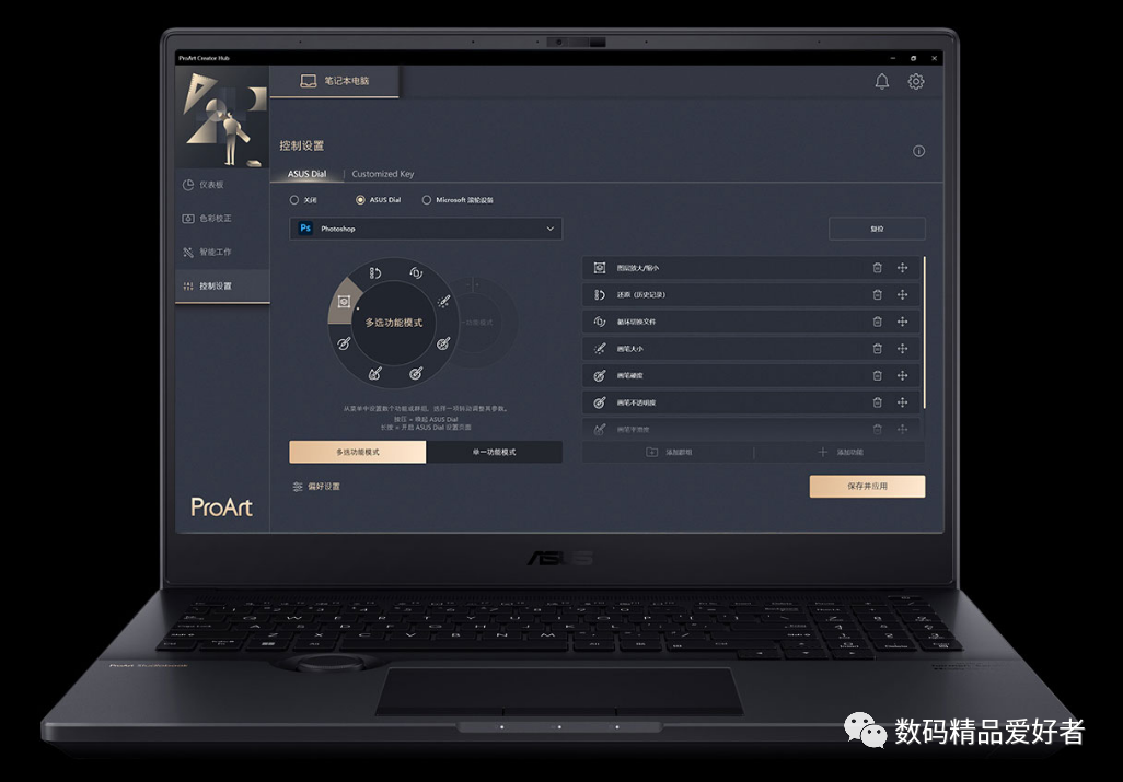 处女座|为创作而生 顶配3万!华硕ProArt创16 2022是否值得选?