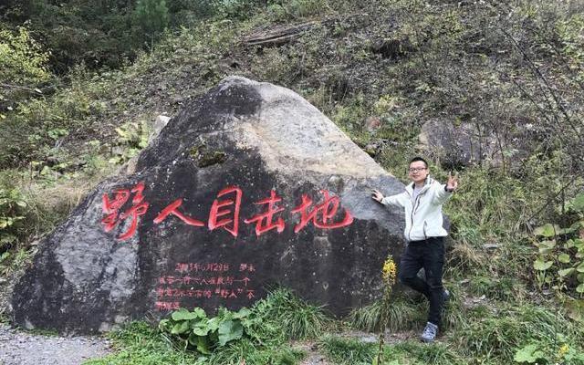 神农架发现凶残不明生物,驴头狼身,专家:是史前猛兽