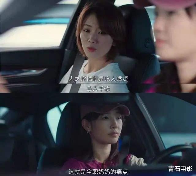 白百何|没想到,2月还没过完,白百何会以这种形式来了个“绝地反击”