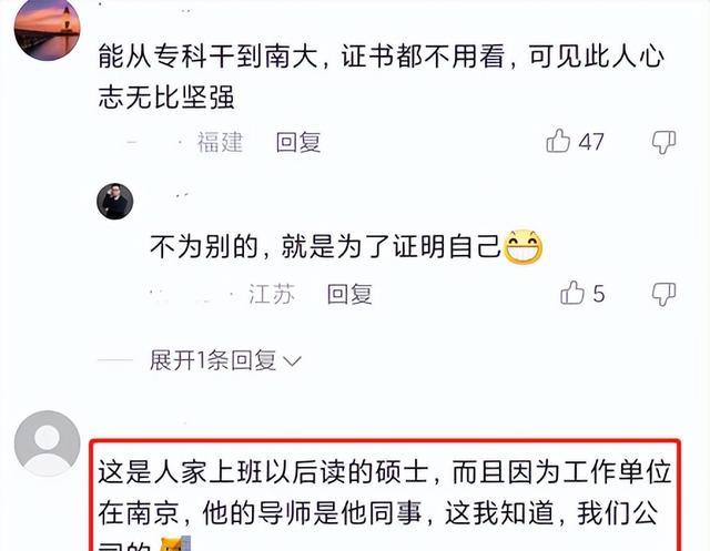 土木工程|土木工程专业最牛简历走红,一人考下10个证书,堪称专科生的楷模