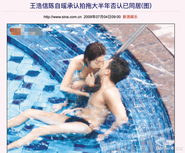 陈自瑶|陈自瑶，在离不离婚中反复横跳，难道是新的流量密码？