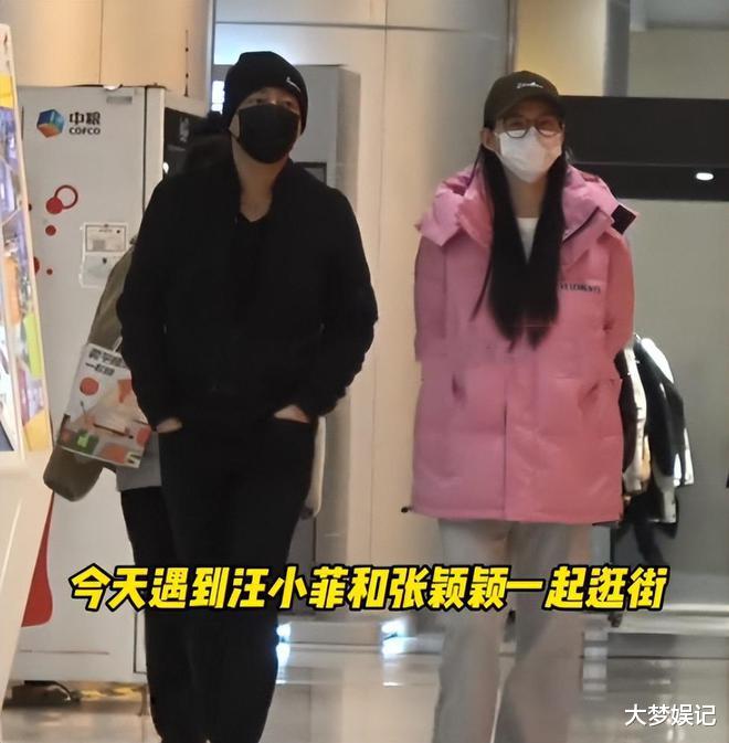 张颖颖|汪小菲、张颖颖逛平价服饰被直击！没去买名牌…女友贴心帮试穿外套