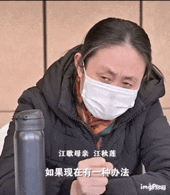 江歌|江歌妈妈公布遗言！刘鑫和陈世峰，你们赢了