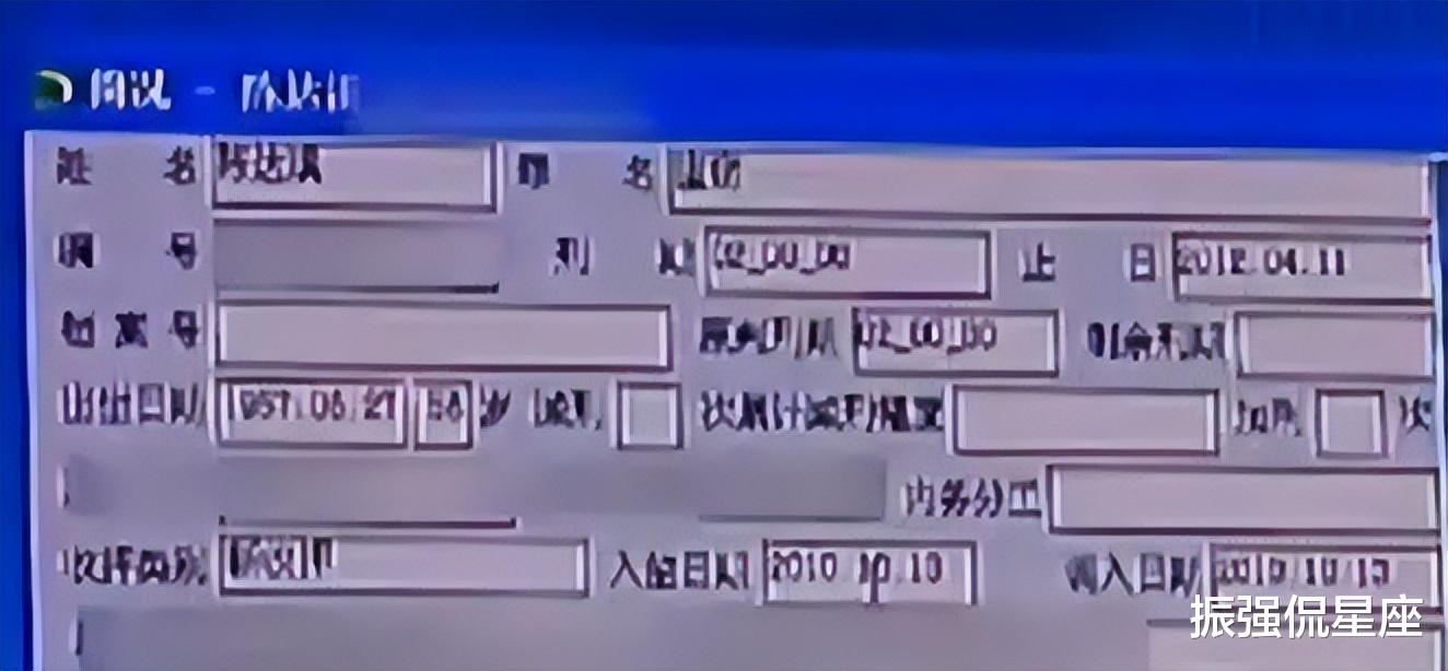 2013年,近80岁老人进监狱,警官点名发现不对劲,一查竟是三假犯