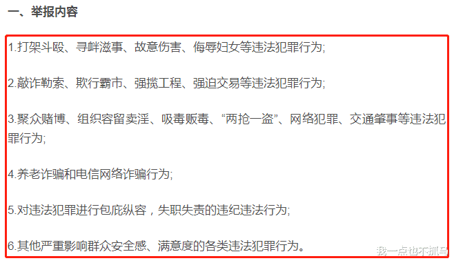 唐山打人案发酵第4天,又有多人被抓!可这个“女魔头”,还在作恶