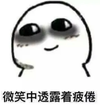 明星|明星睡觉能有啥好看?