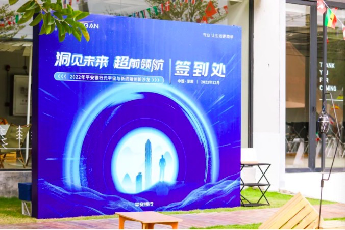 元宇宙产业委共同主席倪健中:打开元宇宙的潘多拉魔盒,释放元宇宙产业无限的想象与发展空间