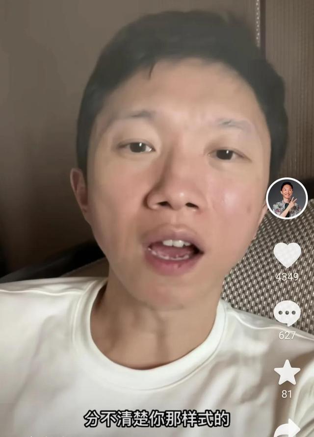 狂飙|《狂飙》麻子饰演者曝年龄，因说错属相引发热议