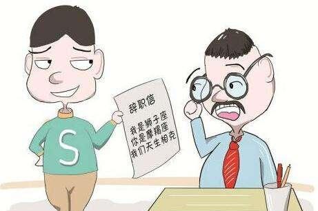 职场故事|员工离职后，在群抢了2.9元红包，结果领导一句话，让他十分难堪