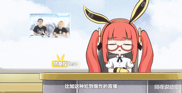 米哈游|一部《崩坏3》泡面番，登顶B站年度单集动画榜！米哈游的玩梗实力
