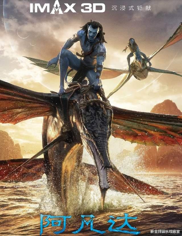 阿凡达2|13年后阿凡达2办首映礼,卡梅隆面色凝重,不拿140亿票房就垮台