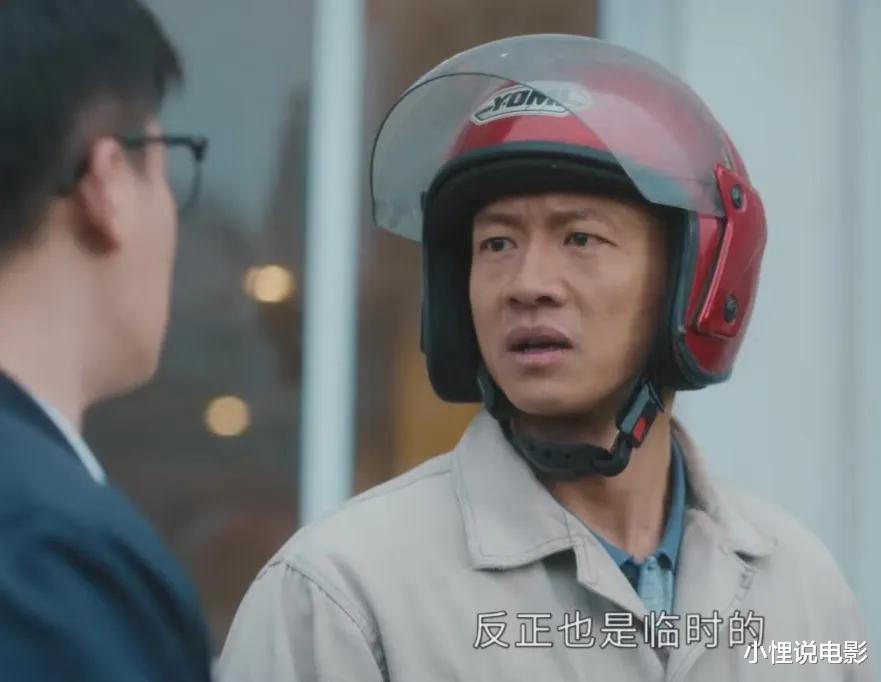 运势|《幸福到万家》：让刚出月子的幸福打地铺，庆志的“好”，真虚伪透了