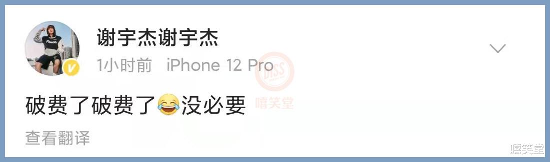 成都|震动说唱圈！C-BLOCK盛宇回应CDC成都集团，与MELO同时登上热搜