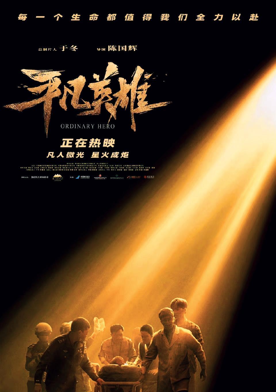 古天乐|古天乐《明日战记》破7100万港币，郑伊健《深宵闪避》累计293万