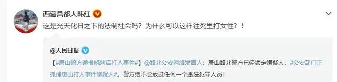 唐山打人现场图集分析:有人想帮忙,有人一直退缩!有人煽风点火