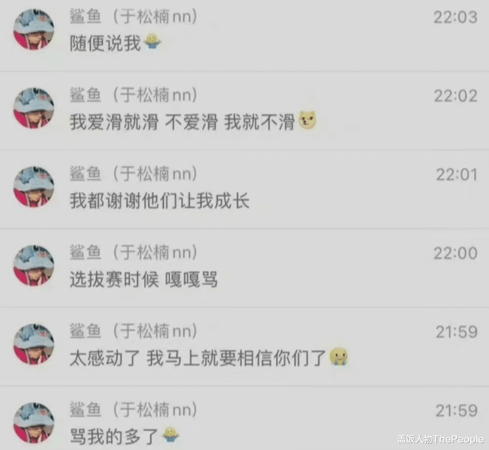 特战荣耀|一天之内6个瓜！被判传销、明星特权、粉丝群选妃，个个不简单