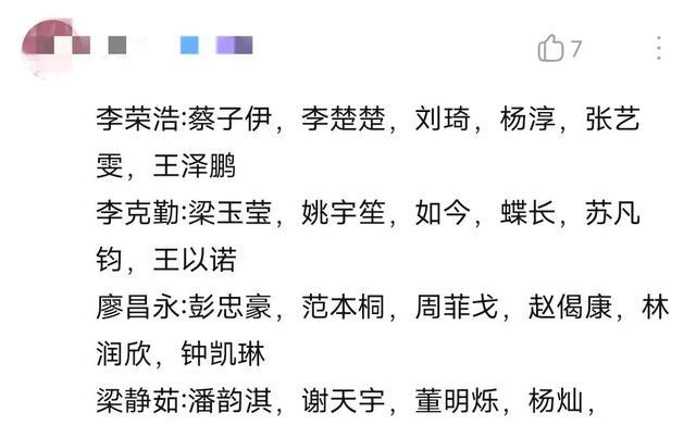 好声音|2022《好声音》仅播出三期，网上已流出二十四强学员名单