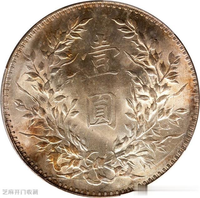 袁大头|八年袁大头,为什么比其它年份贵?