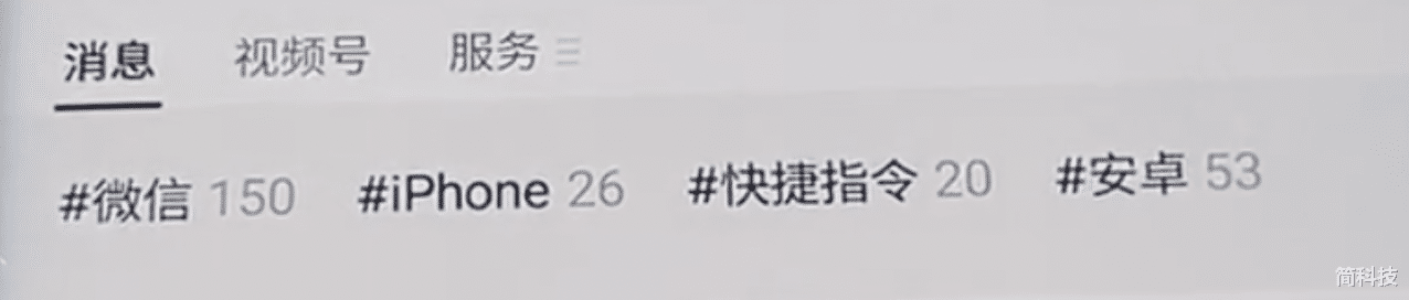 微信|安卓微信发布 8.0.32 正式版,多个功能进行优化