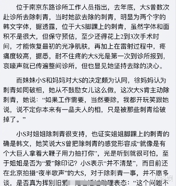 大S|大S官宣再婚后首发声：与具俊晔不举办婚礼也不再生，儿女表支持