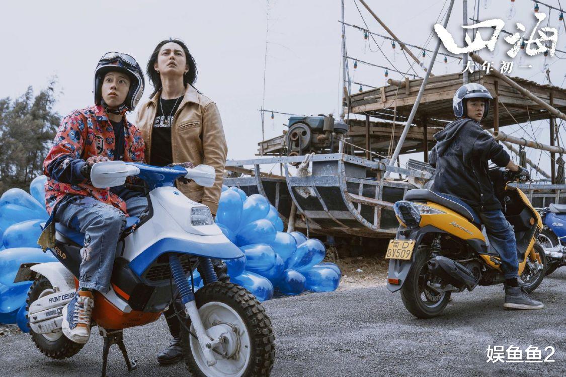 四海|奔着喜剧去看《四海》,结果哭得稀里哗啦,男主太有代入感了!