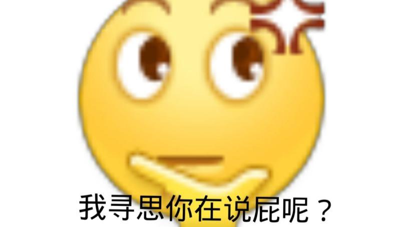 职场故事|老板说开公司不是做慈善，员工反驳：“我打工也不是做义工啊”