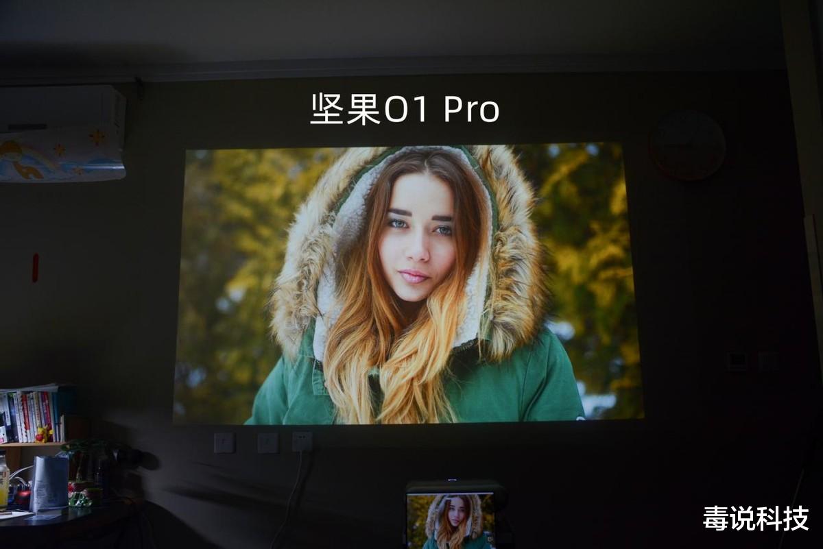 投影仪|网红投影极米H3S和坚果O1Pro哪款更好？被超短焦惊艳到了