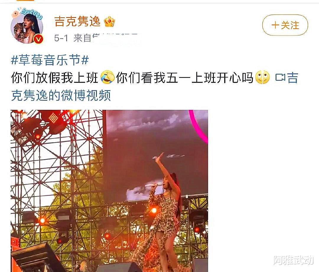 何洁|养不起孩子、最穷只有100万、直播大哭喊累,求你们,别演了