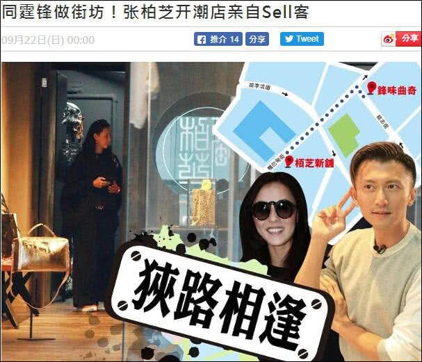 张柏芝|张柏芝蹲店铺门口招揽生意,2岁小儿子一起帮忙,每月亏损近10万