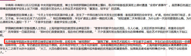 童谣|富商王冉:51岁娶小17岁童瑶,余生要为娇妻遮风挡雨