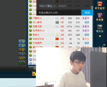 连笑|连笑谈AI作弊：有些人就是想赢棋