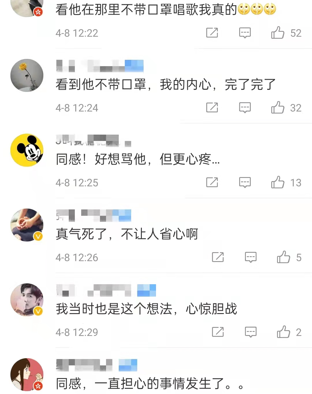 林俊杰|林俊杰确诊新冠!在美国不戴口罩公开表演,网友怒斥其自作自受